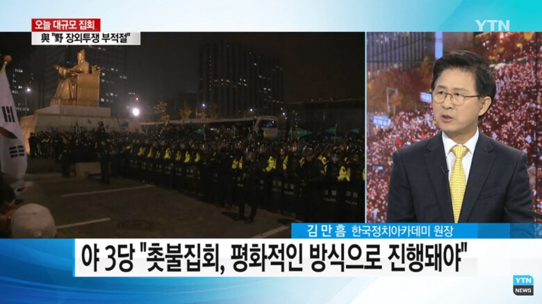 YTNニュースより