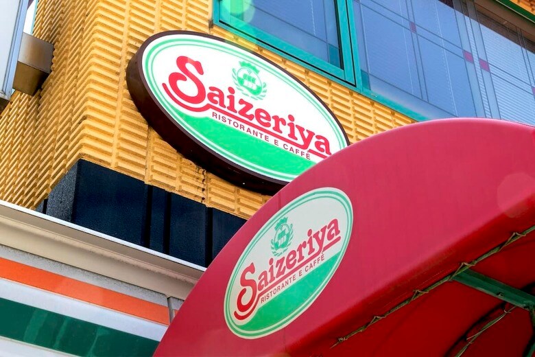 好決算と円高シフトでサイゼリヤの株価は次のステージへ　J_News_photo - stock.adobe.com