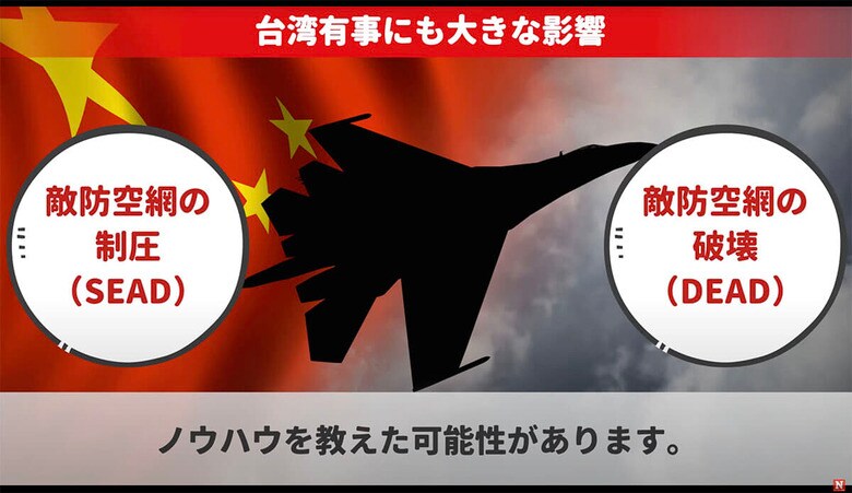 Newsweek Japan-YouTube