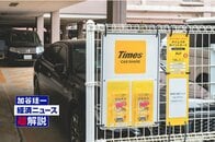 日本企業で相次ぐ情報漏洩──技術力の低さよりも深刻な根本的要因とは