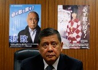 北朝鮮による拉致被害者「20万人」をいつまで放置するのか