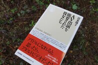 AV強要の実態に、胸を締めつけられ、そして驚かされる