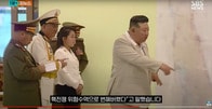 金正恩の愛する娘ジュエ、後継者として｢内定確定｣か？