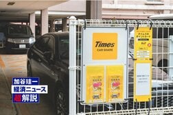 日本企業で相次ぐ情報漏洩──技術力の低さよりも深刻な根本的要因とは