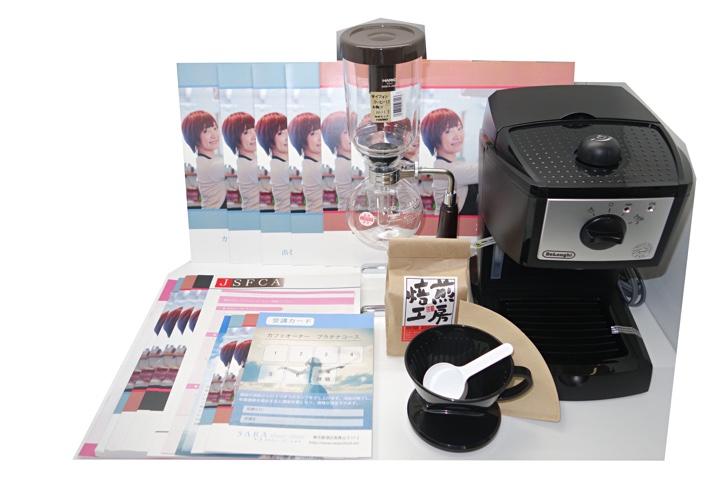 コーヒーの資格取得講座の教材