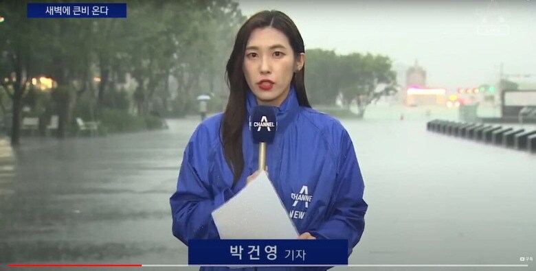 大雨のソウル・光化門広場から生中継を行っていた記者を待っていた想定外の出来事とは......　 채널A 뉴스 / YouTube