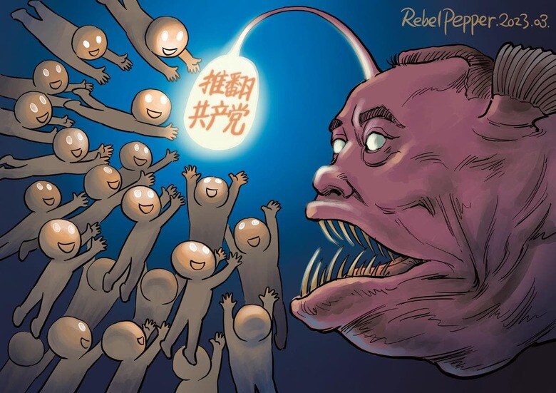 ©2023 REBEL PEPPER/WANG LIMING FOR NEWSWEEK JAPAN
