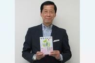 「マネジメント＝組織の管理」ではない...遠藤功氏が語る仕事を「いい感じ」にする方法