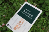 日雇労働者の街・あいりん地区に見る貧困問題の希望