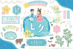 【クイズ】今日は七夕…7月7日が独立記念日の南太平洋の国は？