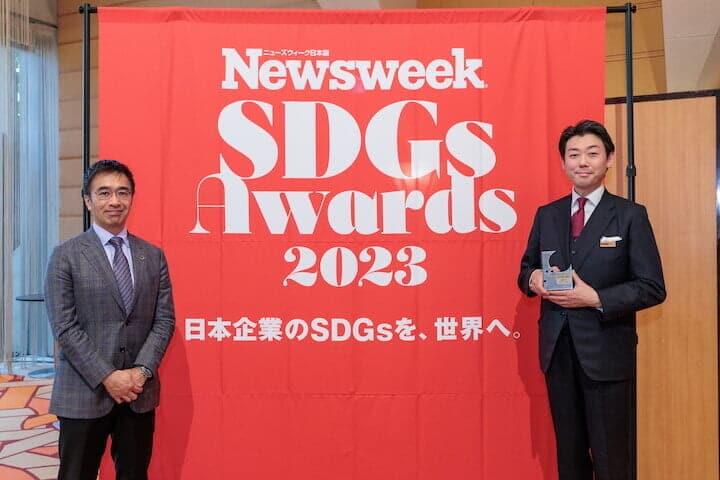 山翠舎 蟹江憲史 SDGsアワード