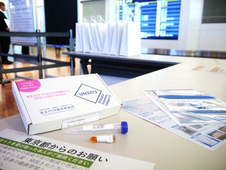　新型コロナウイルスの新規感染者が国内各地で急増している。写真は東京都が都内在住の帰国者向けに配布するＰＣＲ検査キット。２０２１年１２月、羽田空港で撮影（２０２２年　時事通信）