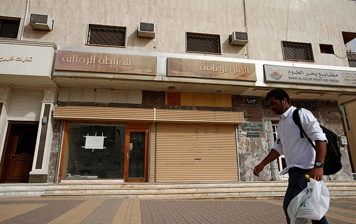 石油に依存してきたサウジアラビアは経済状況が悪化している　Faisal Al Nasser-REUTERS