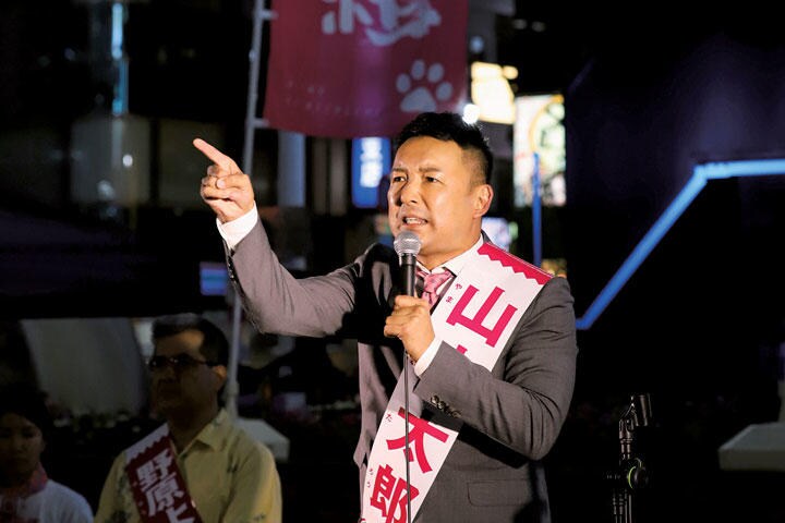 山本の演説に多くの人が足を止めるのはなぜなのか　つのだよしお／AFLO