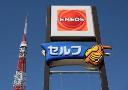 ＥＮＥＯＳ、米化学品メーカーＴＰＣ買収完了　7億5800万ドル