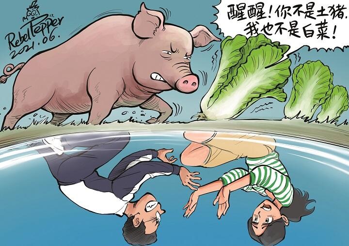 ©2021 REBEL PEPPER/WANG LIMING FOR NEWSWEEK JAPAN