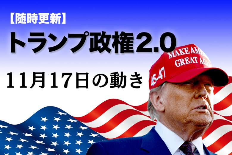 Newsweek Japan