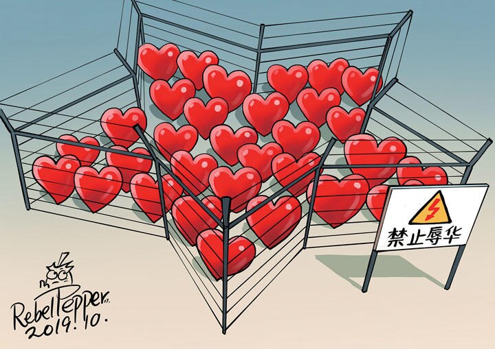 China\'s Hardball / ©2019 REBEL PEPPER/WANG LIMING FOR NEWSWEEK JAPAN