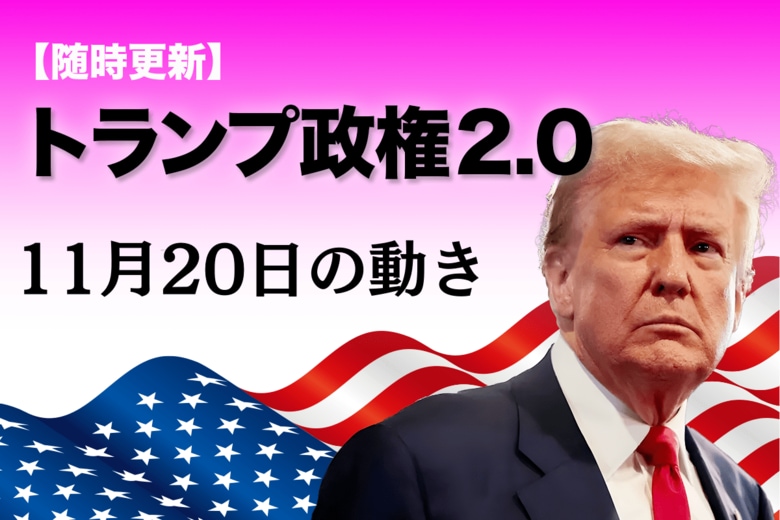 Newsweek Japan
