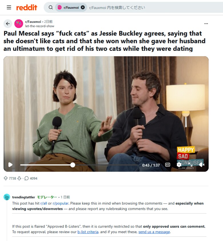 スクリーンショット (65).png