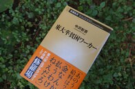 日給1300円も普通!?　非正規・派遣が崖っぷちになる年齢は...