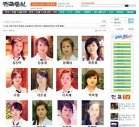 脱北した美人ウェイトレスの中に「国民的歌手」の娘がいた