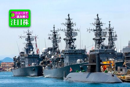 AI株の次は防衛株？ 「三菱重工」「NEC」など国策マネーが向かう注目5銘柄
