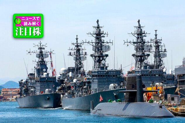 AI株の次は防衛株？ 「三菱重工」「NEC」など国策マネーが向かう注目5銘柄