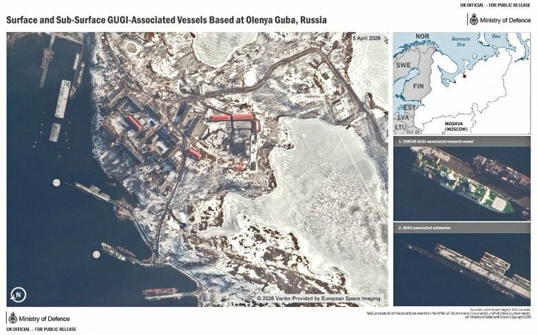 ロシア海軍深海調査総局（ＧＵＧＩ）関連船舶の衛星画像。英国防省提供／REUTERS