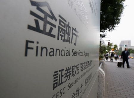 　８月７日、金融庁の氷見野良三長官がロイターのインタビューで既存の仮想通貨の規制緩和を否定したことで、仮想通貨業界から落胆の声が上がった。写真は都内で２０１２年１０月撮影（２０２０年　ロイター／Kim Kyung Hoon）
