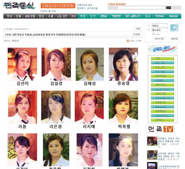 親北朝鮮的な在米韓国人が運営するニュースサイト<a href=\" http://www.minjok.com/bbs/board.php?bo_table=policy&wr_id=9284\"target=_blank\"><u>「民族通信」</u></a>より