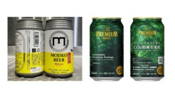 「リサイクルの優等生」にもっと注目を...大和製罐が拓く、見過ごされてきた「金属の可能性」