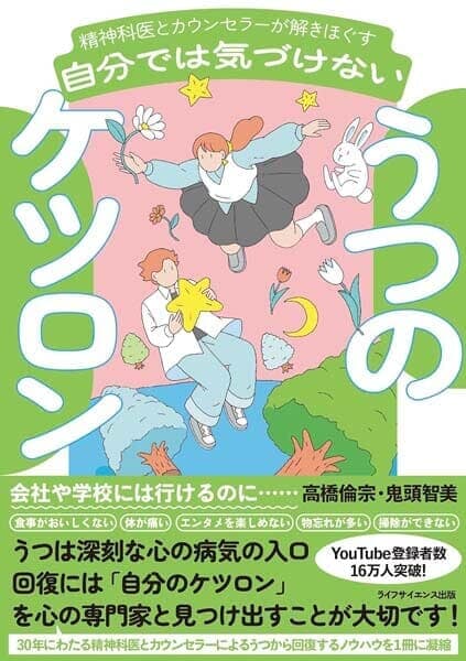 newsweekjp20250918064532.jpg