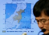 福島県沖M7.4の地震発生   福島震度5弱、仙台港に1.4ｍの津波