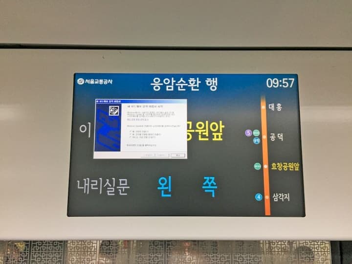 ソウル地下鉄の案内表示板