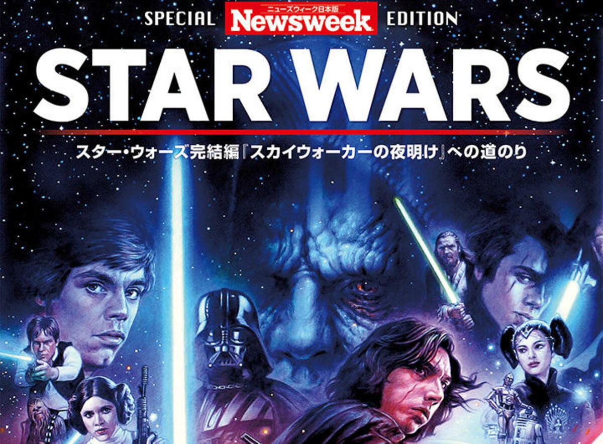 超レア！STAR WARS 表紙 フィルムリスト 【公式通販】
