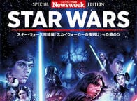ニューズウィーク日本版特別編集『STAR WARS』本誌表紙ポスターを100名様に。