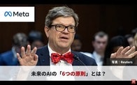 「AIの父」は知っていた...巨額投資の8割が失敗「AI幻滅時代」を生き残るための「6つの原則」とは？【アニメで解説】