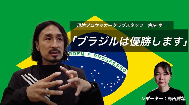 ニューズウィーク日本版-YouTube