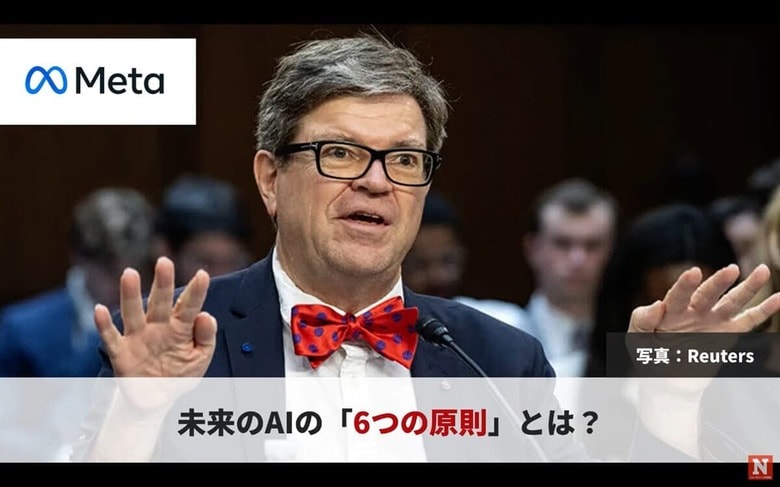 ニューズウィーク日本版公式YouTube