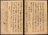 「漢字伝来」は大事件だった…「万葉仮名」から「ひらがな」「カタカナ」へ、日本語はこうして生まれ変わった