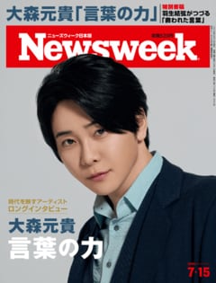 特集：大森元貴「言葉の力」