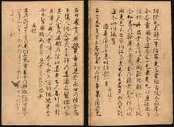 「漢字伝来」は大事件だった…「万葉仮名」から「ひらがな」「カタカナ」へ、日本語はこうして生まれ変わった