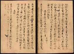 「漢字伝来」は大事件だった…「万葉仮名」から「ひらがな」「カタカナ」へ、日本語はこうして生まれ変わった