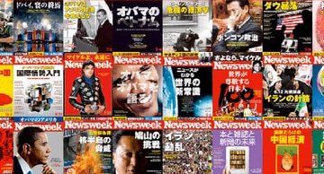 編集者が選ぶ２００９<br>ベスト記事