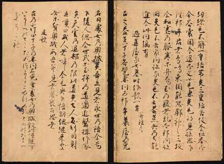 「漢字伝来」は大事件だった…「万葉仮名」から「ひらがな」「カタカナ」へ、日本語はこうして生まれ変わった