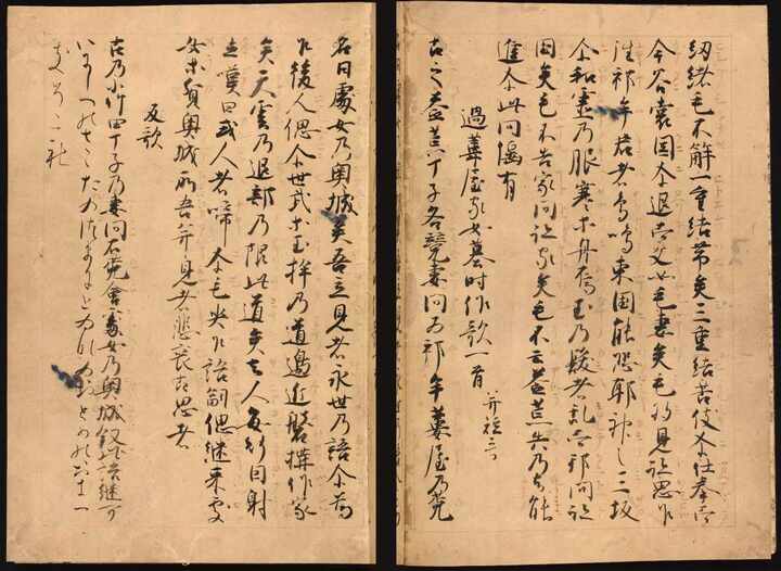 元暦校本万葉集 巻九（古河本）平安時代・11世紀 　出典：国立文化財機構所蔵品統合検索システム