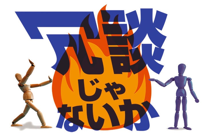 WOODEN MANNEQUIN, LEFT TO RIGHT: PROT TACHAPANIT/ISTOCK, STUDIOCASPER/ISTOCK