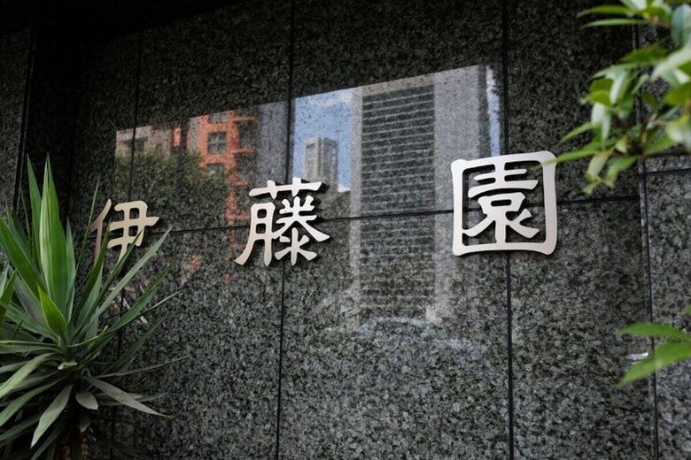 9月11日、都内で撮影。Reuters/Kentaro Okasaka