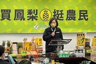 台湾産パイナップル、来年も買いますか？